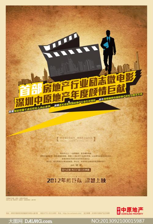 出售比利时护照作假